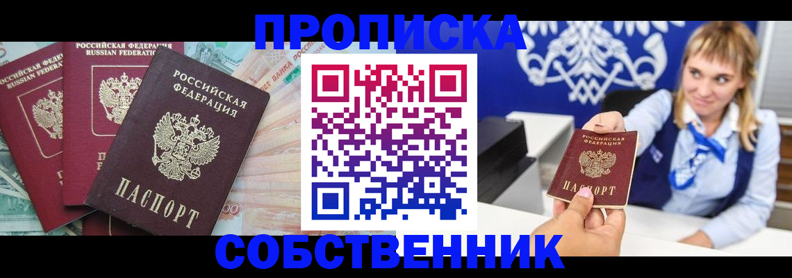 регистрация для дет. сада в Екатеринбурге